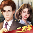 程序图标：大老闆