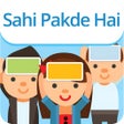 Icon of program: Sahi Pakde Hai: Dumb Charades