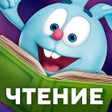 プログラムのアイコン：Азбука Учим буквы Алфавит…