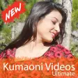 Kumaoni Songs : Kumaoni Gana (कुमाऊनी गाने)