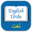 English-Urdu Dictionary Offline
