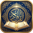 أيقونة البرنامج: The Holy Quran