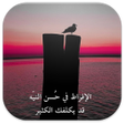 Ikona programu: بعثرة  كلمات