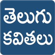 Icon of program: Telugu Kavithalu Telugu P…