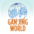 程序图标：Gan Jing World