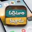 Icoon van programma: PALLETURI KURRAADU-POSTER…