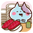 Icon of program: きょーふ ゾンビ猫くるくる回転寿司