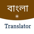 Ikona programu: English Bangla Word Dicti…