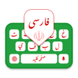 Programın simgesi: Persian Keyboard