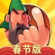 Ikon program: 你过来呀
