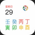 Programın simgesi: 时间码