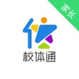 程序图标：校体通家长端