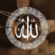 Icon of program: خلفيات اسم الجلالة