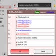 GMailSend Address Checker - 誤送信防止 -