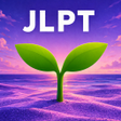ไอคอนของโปรแกรม: Sand Nihongo - JLPT
