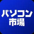 パソコン市場 icon