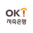 Icon of program: OK저축은행