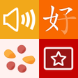 Icono de programa: trainchinese Chinese Dict…