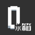 Ícone do programa: 水箱-怪谈文字冒险解谜游戏