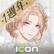 Иконка программы: 絕對演繹