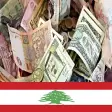 اسعار العملات اليوم فى لبنان