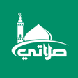 أيقونة البرنامج: صلاتي (Salaty) أوقات الصل…
