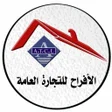 プログラムのアイコン：متجر الافراح للتجارة