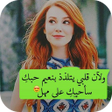 程序图标：كبرياء أنثى