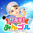 プログラムのアイコン：みんゴル