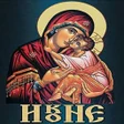 程序图标：Православне чудотворне ик…