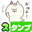 Ikona programu: Calico Cat Stickers