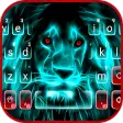 Wild Neon Lion Keyboard Theme