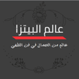 Icon of program: The world of pizza a worl…
