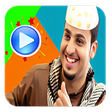 أيقونة البرنامج: أجمل مقاطع شباب البومب 8