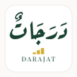 ไอคอนของโปรแกรม: Darajat: Fun Islamic Lear…