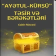 Icon of program: Ayətul Kürsi