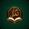 프로그램 아이콘: Ilm Ki Takhti urdu