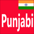 程序图标：Learn Punjabi From Englis…
