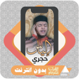 Icoon van programma: Quran Offline Ilyas Hajri
