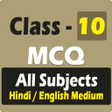 Icon of program: Class 10 MCQ All in One