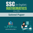 Biểu tượng của chương trình: SSC Mathematics English