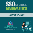 SSC Mathematics English