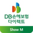 DB다이렉트 자동차보험 앱