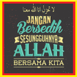 程序图标：Gambar Kata Islami 2023