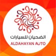 Ícone do programa: الضحيان للسيارات