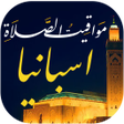 أيقونة البرنامج: عبارات حب قصيرة للزوج