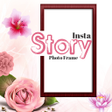 プログラムのアイコン：Insta Story Photo Frames