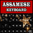 程序图标：Assamese Keyboard - Assam…