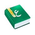 程序图标：معجم العرب