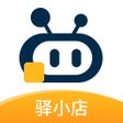 프로그램 아이콘: 驿小店